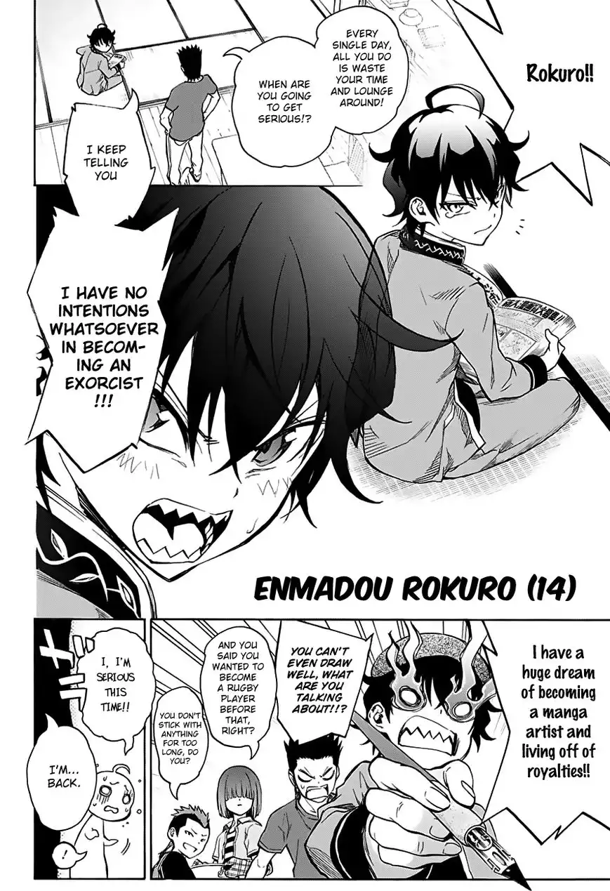 Sousei no Onmyouji Chapter 29.5 7